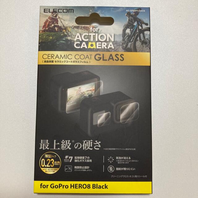 ELECOM(エレコム)のエレコム 液晶保護フィルム GoPro HERO8 Black ガラス セラミッ スマホ/家電/カメラのカメラ(その他)の商品写真