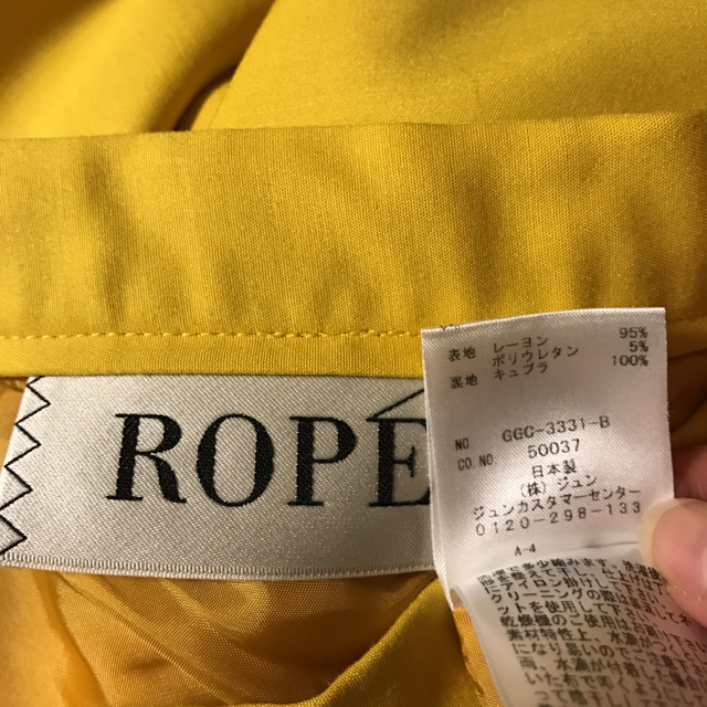 ROPE’(ロペ)のロペ フレアースカート レディースのスカート(ひざ丈スカート)の商品写真