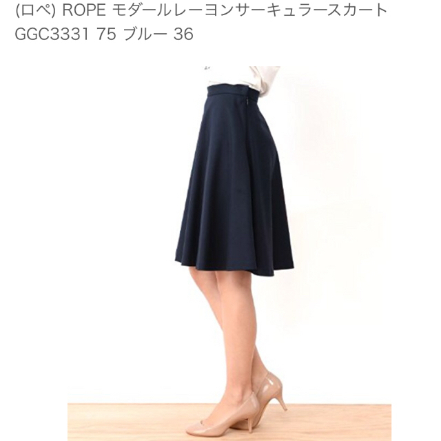 ROPE’(ロペ)のロペ フレアースカート レディースのスカート(ひざ丈スカート)の商品写真