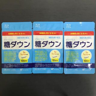 アラ(ALA)のアラプラス 糖ダウン 30日分(ダイエット食品)