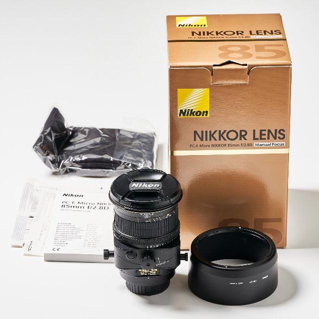 リアレンズキャップPC-E Micro NIKKOR 85mm f/2.8D 【美品】