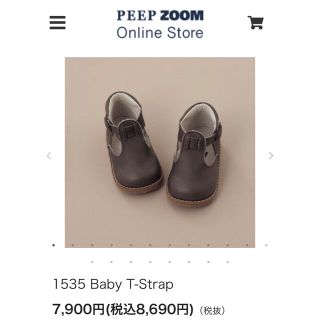 コドモビームス(こども ビームス)のPEEP ZOOM 革靴　サイズ14.5センチ(フォーマルシューズ)