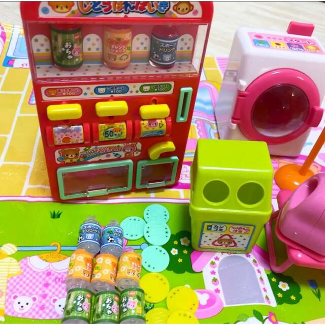 自動販売機☆洗濯SET☆オモチャ2点 キッズ/ベビー/マタニティのおもちゃ(知育玩具)の商品写真