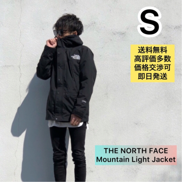 THE NORTH FACE ジャケット Ｓサイズ bckediri.beacukai.go.id
