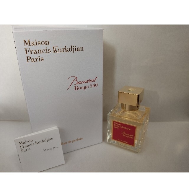 メゾン フランシスクルジャン バカラルージュ540 70ml|香水 メゾン フランシスクルジャン バカラルージュ540 70ml|香水