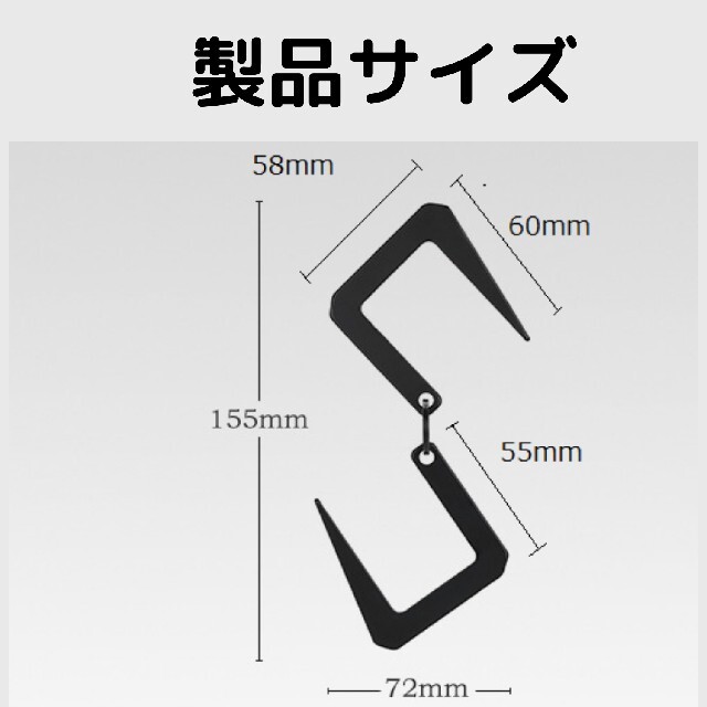 Snow Peak(スノーピーク)のアイアンフック S字フック ランタンハンガー 3個セット スポーツ/アウトドアのアウトドア(その他)の商品写真