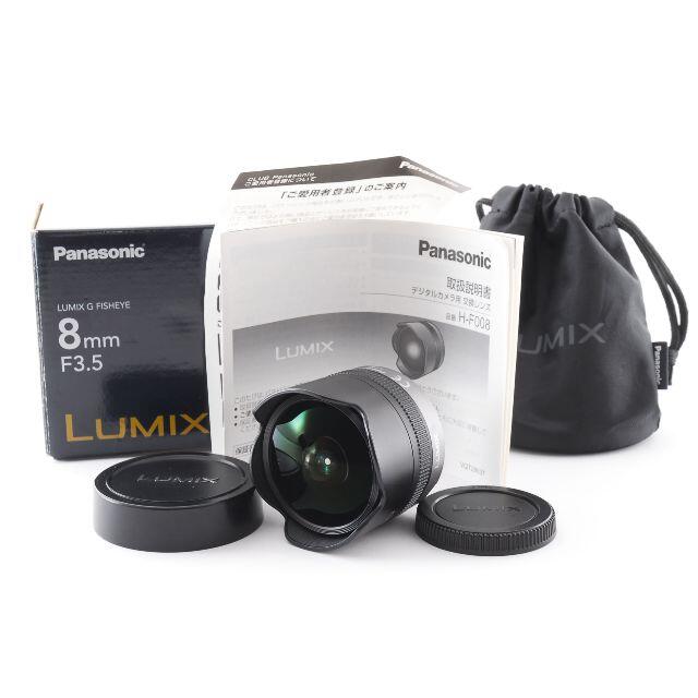 Panasonic(パナソニック)のパナソニック Lumix G Fisheye 8mm F/3.5 H-F008 スマホ/家電/カメラのカメラ(レンズ(単焦点))の商品写真