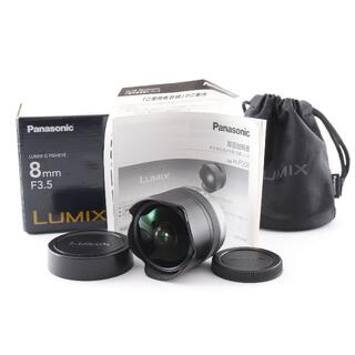 パナソニック(Panasonic)のパナソニック Lumix G Fisheye 8mm F/3.5 H-F008(レンズ(単焦点))