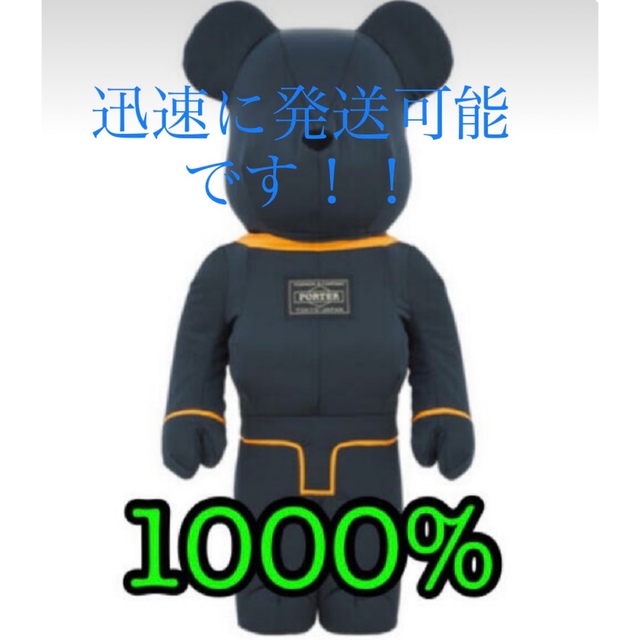 新品 BE@RBRICK PORTER TANKER 1000％