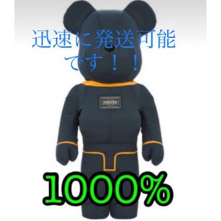 ポーター(PORTER)の新品 BE@RBRICK PORTER TANKER 1000％(その他)