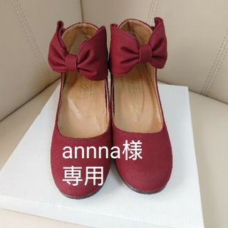 ミスティウーマン(mysty woman)のannna様専用【新品】mystywomanパンプス L(24～24.5) 2足(ハイヒール/パンプス)