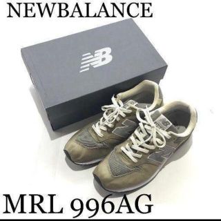 ニューバランス(New Balance)のNEWBALANCE ニューバランス スニーカー MRL996AG 29cm(スニーカー)