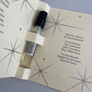 ジョーマローン(Jo Malone)のJO MALONE(ユニセックス)