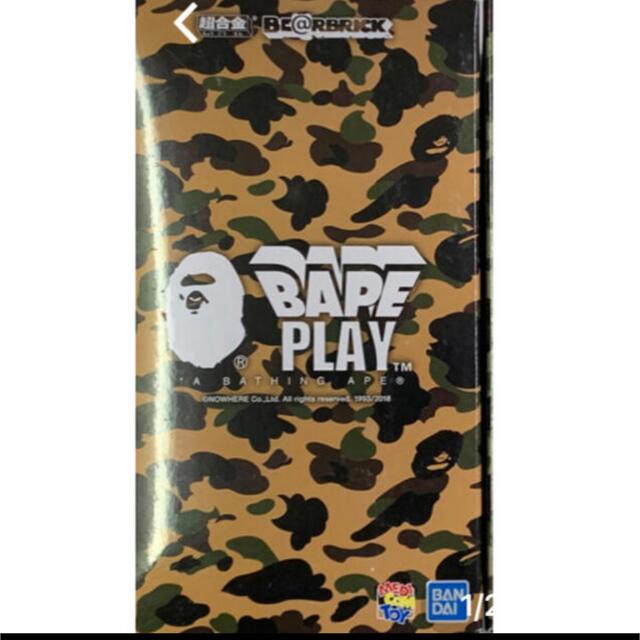 A BATHING APE(アベイシングエイプ)のBBAPE 1ST CAMO SHARK BE@RBRICK 超合金YELLOW ハンドメイドのおもちゃ(フィギュア)の商品写真