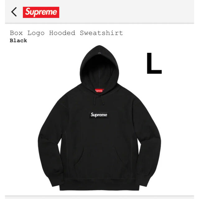 2022人気特価 Logo Box SUPREME - Supreme Hooded L Black パーカー