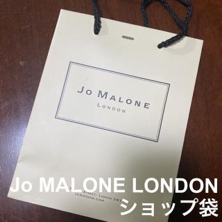 ジョーマローン(Jo Malone)のJo MALONE LONDON ショップ袋(ショップ袋)