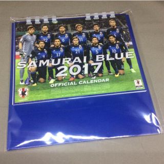 サッカー日本代表 2017年卓上カレンダー 新品(スポーツ選手)