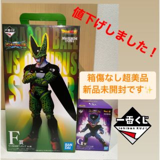 バンダイ(BANDAI)のF賞 セル G賞 セルジュニア 一番くじ ドラゴンボール VS オムニバス超(フィギュア)