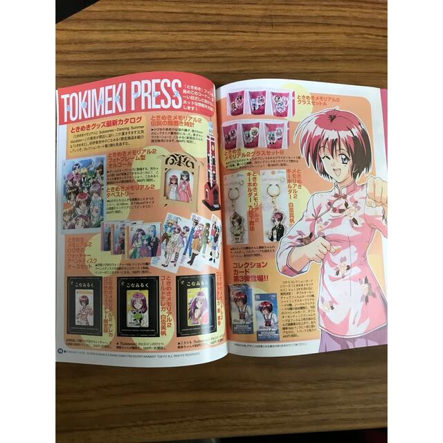 KONAMI(コナミ)のKONAMILooK 2000夏号　【非売品】【美品】 エンタメ/ホビーの雑誌(アート/エンタメ/ホビー)の商品写真