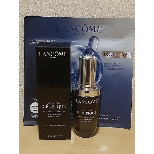 LANCOME ジェネフィックアドバンストN 30ml