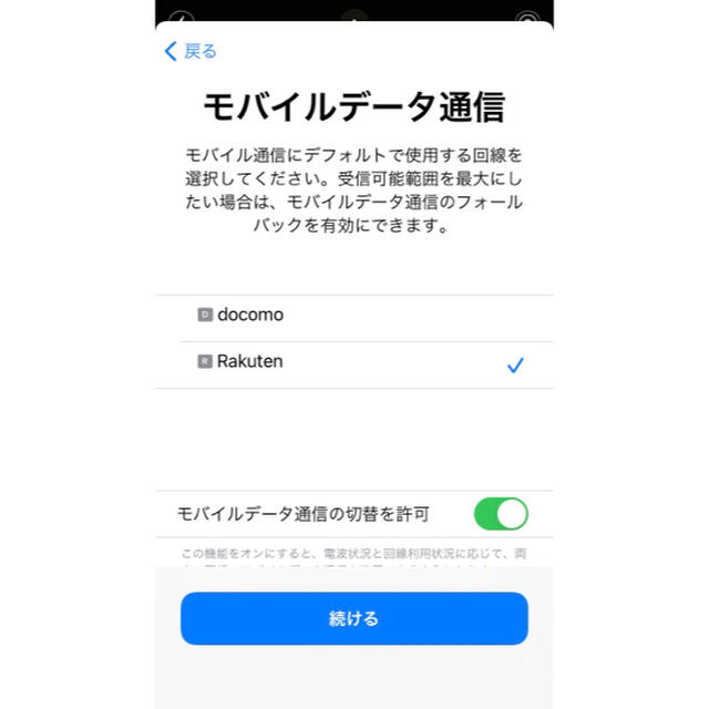 iPhone(アイフォーン)のSIMフリー iPhone SE2 128GB White 新品未開封 1年保証 スマホ/家電/カメラのスマートフォン/携帯電話(スマートフォン本体)の商品写真