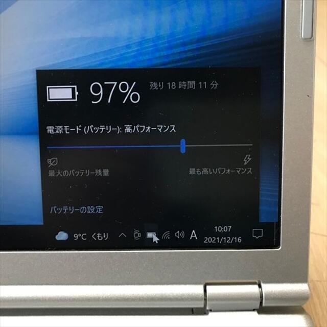 19日まで Panasonic CF-SZ6 Core i5-7300U(65 9