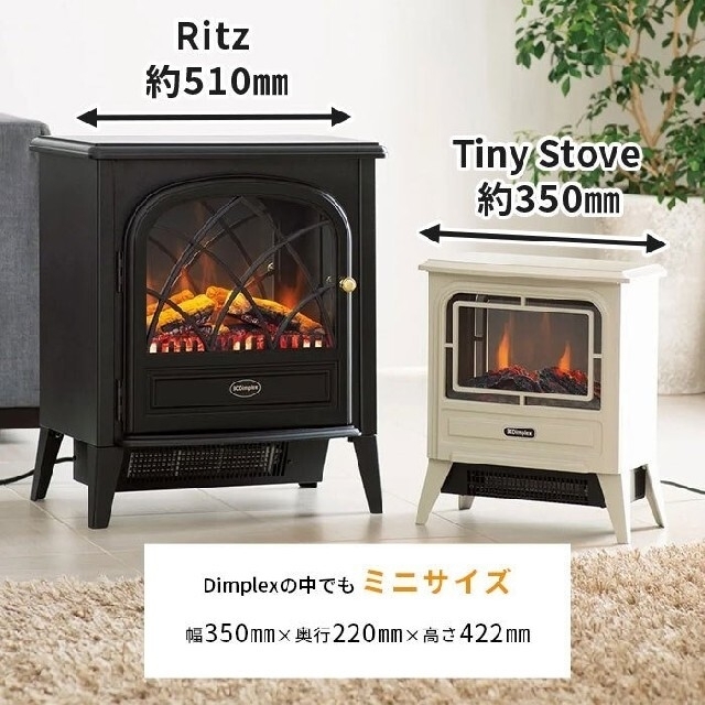 Dimplex 電気暖炉 Tiny stove TNY12J／ブラック