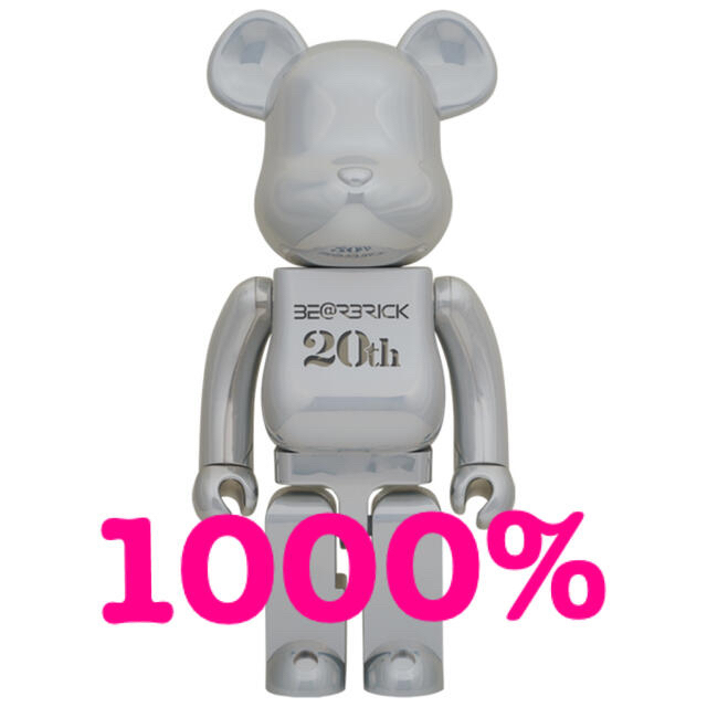 BE@RBRICK 20th Anniversary DEEP CHROME