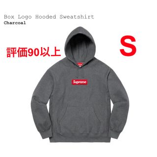 シュプリーム(Supreme)のSupreme Box Logo Hooded Sweatshirt (パーカー)