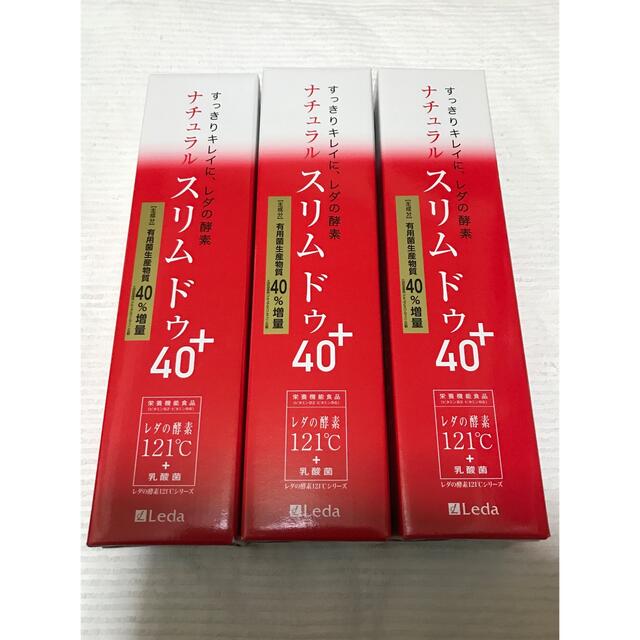 レダの酵素 ナチュラルスリムドュウ40+ 3本セット socepel.com.br