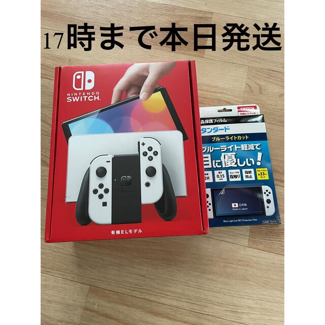 中古通販のオフモール 新品未使用 NintendoSwitch 有機EL 任天堂 ...