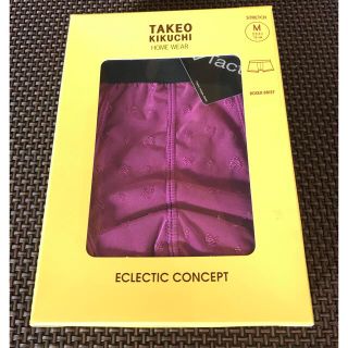 タケオキクチ(TAKEO KIKUCHI)の新品未使用品‼︎ TAKEO KIKUCHI  メンズショーツ♪(ボクサーパンツ)