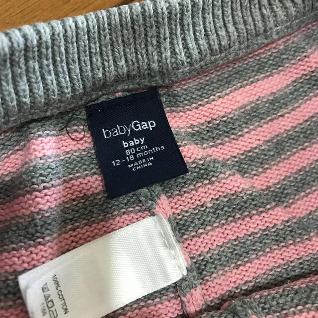 babyGAP(ベビーギャップ)のニットパンツ  ベビーギャップ  キッズ/ベビー/マタニティのベビー服(~85cm)(パンツ)の商品写真