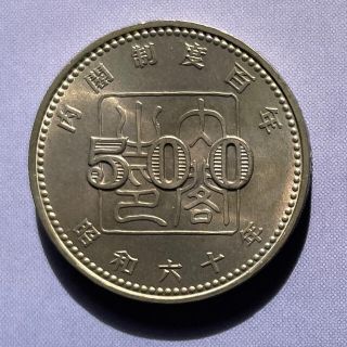 ★内閣制度100年記念硬貨500円●昭和60年●普通郵便送料無料(貨幣)