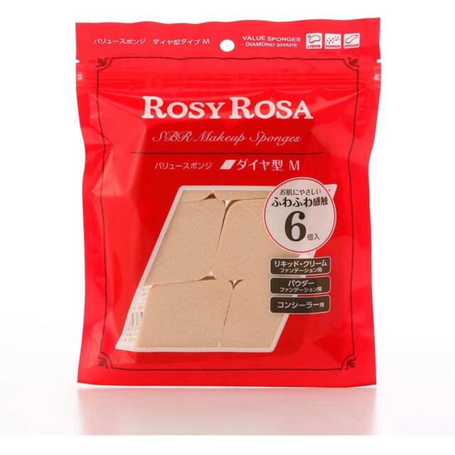 ALBION(アルビオン)の【美品】ROSY ROSA バリュースポンジ♦︎ ダイヤ型　×5個 M  コスメ/美容のスキンケア/基礎化粧品(その他)の商品写真