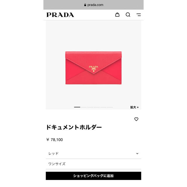 PRADA(プラダ)の専用【新品】プラダ　サフィアーノ　財布　ウォレット　ドキュメントケース レディースのファッション小物(財布)の商品写真