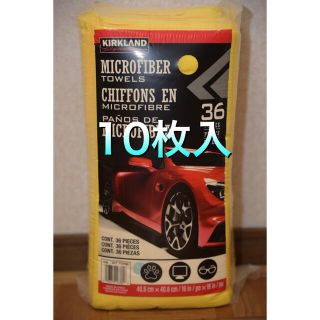 コストコ(コストコ)のコストコ　カークランド  マイクロファイバータオル(タオル/バス用品)