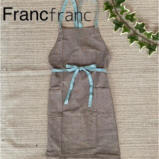 Francfranc - 【新品未使用】Francfranc フランフラン♡ エプロン ブラウン×グリーン