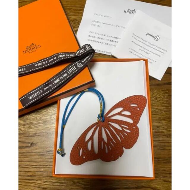 エルメス HERMES プティアッシュ チャーム バタフライ 蝶々 蝶