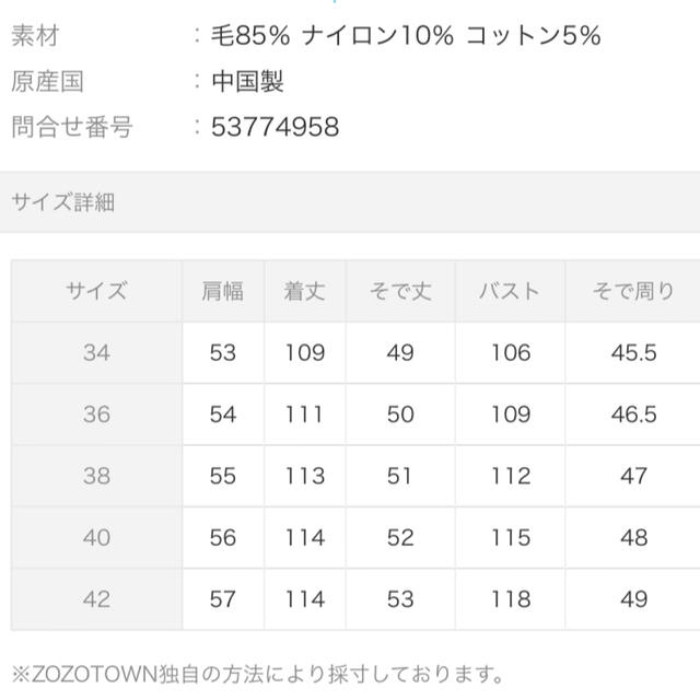 UNITED ARROWS green label relaxing(ユナイテッドアローズグリーンレーベルリラクシング)のユナイテッドアローズグリーンレーベル♦︎リバーチェスターコート34グレー レディースのジャケット/アウター(チェスターコート)の商品写真