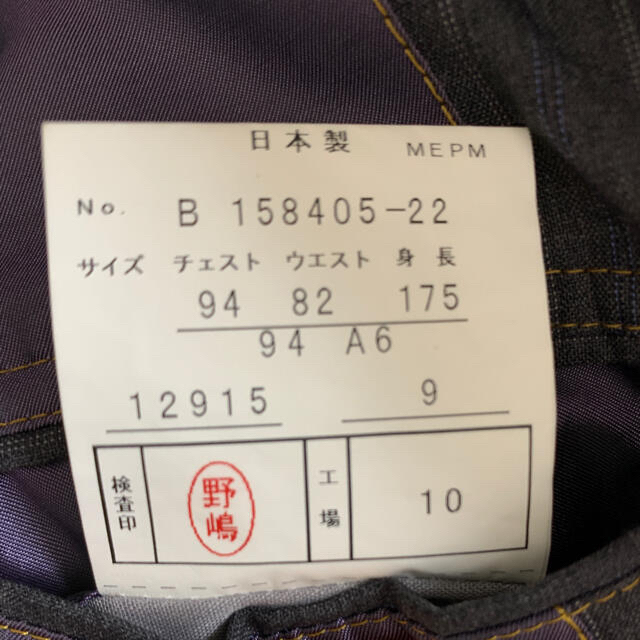 HENRY POOLE ヘンリープール 上着　袖口本切羽 メンズのスーツ(スーツジャケット)の商品写真