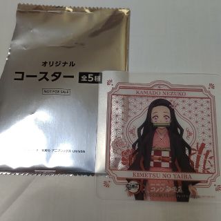 シュウエイシャ(集英社)のコメダ珈琲　鬼滅　NEZUKO(キャラクターグッズ)