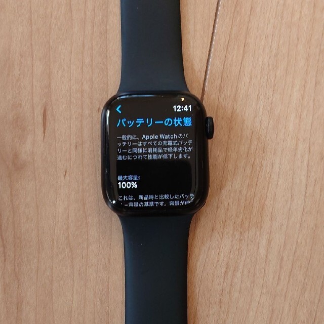 Apple Watch(アップルウォッチ)のAppleWatch Series 7 41mm ミッドナイト　保護フィルム付き スマホ/家電/カメラのスマホ/家電/カメラ その他(その他)の商品写真