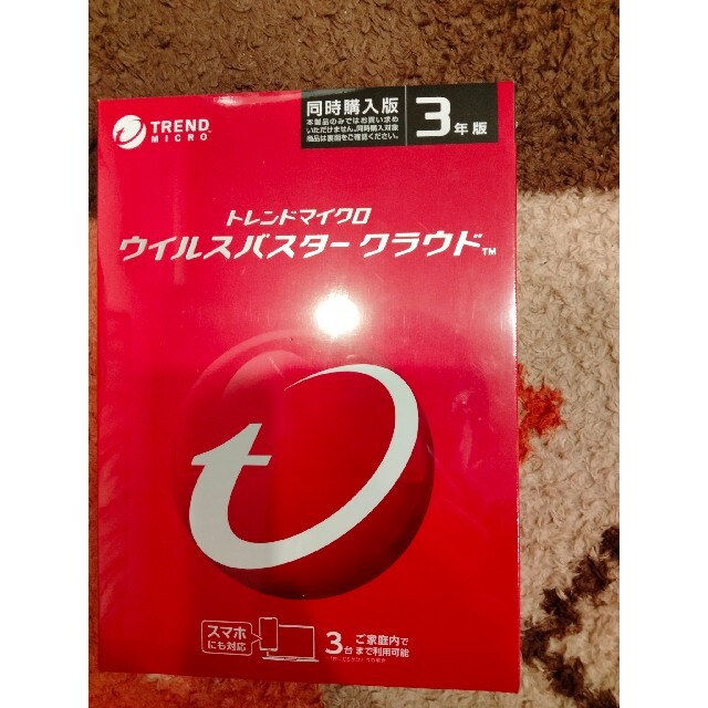 ウイルスバスタークラウド 同時購入版 ３年3台まで - PC周辺機器