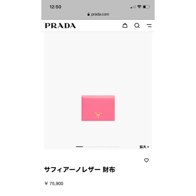 PRADA(プラダ)の【新品】プラダ　財布　サフィアーノ　ウォレット　三つ折り レディースのファッション小物(財布)の商品写真