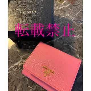 プラダ(PRADA)の【新品】プラダ　財布　サフィアーノ　ウォレット　三つ折り(財布)