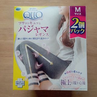 ドクターショール(Dr.scholl)の寝ながらメディキュット　パジャマレギンスMサイズ2足(レギンス/スパッツ)