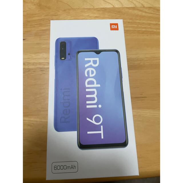 Xiaomi redmi 9t ケースおまけあり スマホ/家電/カメラのスマートフォン/携帯電話(スマートフォン本体)の商品写真