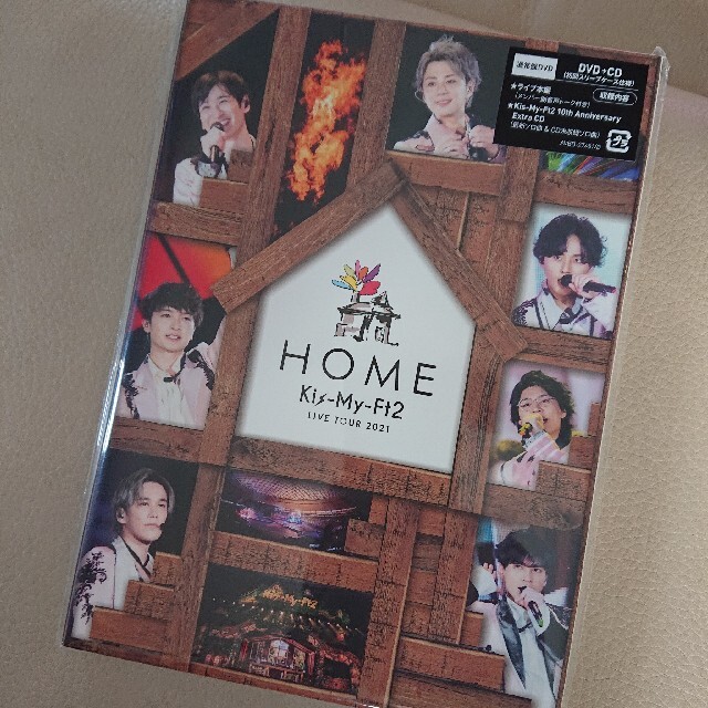 キスマイ♪ライブDVD「HOME」(通常盤)【美品】