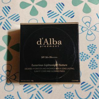 d‘Alba ダルバの削り出しファンデーション(ファンデーション)